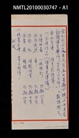 期刊名稱：笠75期圖檔，第2張，共3張