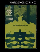 期刊名稱：笠82期圖檔，第2張，共3張