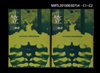 期刊名稱：笠82期圖檔，第3張，共3張