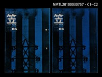 期刊名稱：笠85期圖檔，第3張，共3張