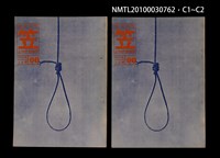 期刊名稱：笠90期圖檔，第3張，共3張