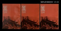 期刊名稱：笠95期圖檔，第4張，共4張