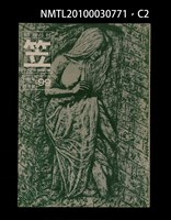 期刊名稱：笠99期圖檔，第2張，共4張