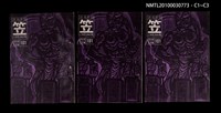 期刊名稱：笠101期圖檔，第4張，共4張