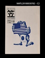 期刊名稱：笠110期圖檔，第2張，共3張