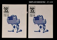 期刊名稱：笠110期圖檔，第3張，共3張