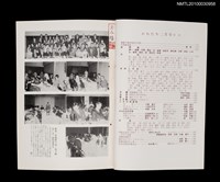 期刊名稱：短歌文芸誌からたち6卷2号通卷56号圖檔，第2張，共3張