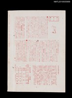 期刊名稱：短歌文芸誌からたち6卷2号通卷56号圖檔，第3張，共3張