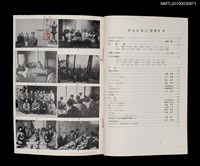 期刊名稱：短歌文芸誌からたち7卷3号通卷69号圖檔，第2張，共3張