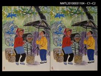 期刊名稱：水沙連雜誌4期圖檔，第3張，共3張
