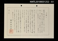 期刊名稱：駿河台15號圖檔，第2張，共3張