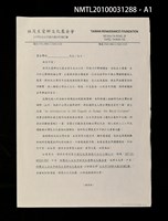 期刊名稱：愛鄉8期圖檔，第2張，共3張