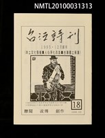 期刊名稱：台江詩刊18期圖檔，第1張，共1張