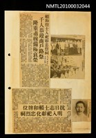 主要標題：抗日志士賴和牌位 明入祀彰化忠烈祠；賴和烈士入祀彰忠烈祠 千人恭迎商戶路祭/報紙名稱：中央日報圖檔，第1張，共1張