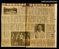 主要標題：籌建賴和紀念館．各界看法面面觀；發楊賴和先生精神/報紙名稱：台灣時報圖檔，第1張，共1張