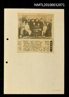 主要標題：燃起文學的爝火/劃一題名：歷史鏡頭/報紙名稱：聯合報圖檔，第1張，共1張