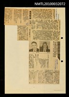 主要標題：鹽的召喚！鹽分地帶文藝營講座介紹—光復前老作家座談會/報紙名稱：自立晚報圖檔，第1張，共1張