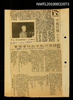 主要標題：我的近況—不被打擾 等/報紙名稱：民眾日報圖檔，第1張，共1張