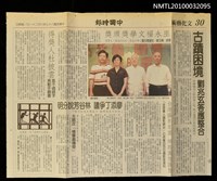 主要標題：第19屆巫永福文學獎頒獎/副標題：施淑、陳玉峰、杜披雲分獲文學評論獎、文化評論獎、文學獎/報紙名稱：中國時報圖檔，第1張，共1張