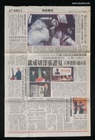 主要標題：巫永福、劉捷等人見證張深切成就/副標題：台灣新文學運動先驅全集發表/報紙名稱：中國時報圖檔，第1張，共1張