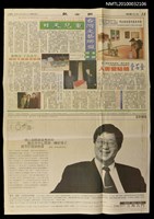 主要標題：台灣文藝聯盟本部招牌重見天日/報紙名稱：聯合報圖檔，第1張，共1張