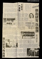 主要標題：賴和研究面面觀座談會（上）（中）（下）（影本）/劃一題名：台灣文學研究室/報紙名稱：民眾日報圖檔，第1張，共1張