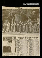 主要標題：陳總統向台灣前輩作家致敬/報紙名稱：聯合報圖檔，第1張，共1張