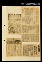 主要標題：「益壯會」興緻勃勃談「藝旦」/報紙名稱：中國時報圖檔，第1張，共1張