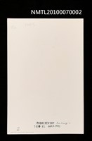 主要名稱：藏書票—唐吉訶德（騎馬）圖檔，第3張，共3張