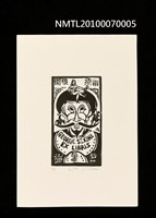 主要名稱：藏書票—唐吉訶德（黑鬍子）圖檔，第2張，共3張