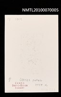 主要名稱：藏書票—唐吉訶德（黑鬍子）圖檔，第3張，共3張