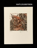 主要名稱：藏書票—唐吉訶德（戰役）圖檔，第2張，共3張