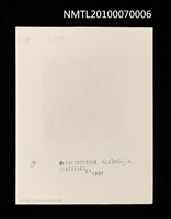 主要名稱：藏書票—唐吉訶德（戰役）圖檔，第3張，共3張