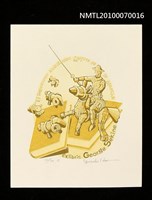 主要名稱：藏書票—唐吉訶德（進擊）圖檔，第1張，共3張