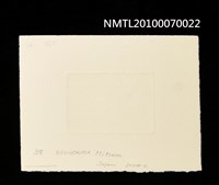 主要名稱：藏書票—唐吉訶德（月下馳騁）圖檔，第3張，共3張