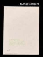 主要名稱：藏書票—唐吉訶德（窗前的《唐吉訶德傳》）圖檔，第3張，共3張