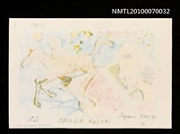 主要名稱：藏書票—唐吉訶德（閱讀與想像）圖檔，第3張，共3張