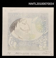 主要名稱：藏書票—唐吉訶德（側臉）圖檔，第3張，共3張