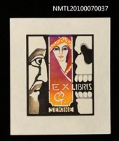 主要名稱：藏書票—唐吉訶德（唐吉訶德、女人、骷髏頭）圖檔，第1張，共3張