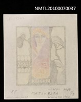 主要名稱：藏書票—唐吉訶德（唐吉訶德、女人、骷髏頭）圖檔，第3張，共3張