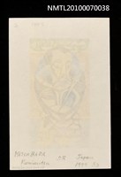 主要名稱：藏書票—唐吉訶德（唐吉訶德、劍、骷髏頭）圖檔，第3張，共3張