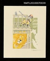 主要名稱：藏書票—唐吉訶德（小丑與獅子）圖檔，第2張，共3張