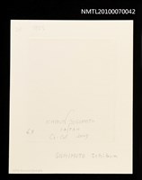 主要名稱：藏書票—唐吉訶德（噘著嘴的唐吉訶德）圖檔，第3張，共3張