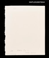 主要名稱：藏書票—唐吉訶德（女孩和蘋果）圖檔，第3張，共3張