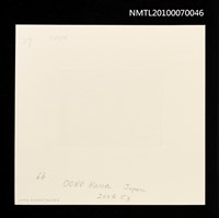 主要名稱：藏書票—唐吉訶德46（唐吉訶德、公主、僕人）圖檔，第3張，共3張