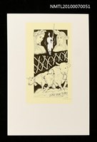 主要名稱：藏書票—唐吉訶德（兩個女子和三頭牛）圖檔，第1張，共3張