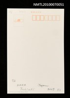 主要名稱：藏書票—唐吉訶德（兩個女子和三頭牛）圖檔，第3張，共3張