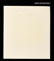 主要名稱：藏書票—唐吉訶德（髮絲飛舞）圖檔，第3張，共3張