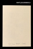 主要名稱：藏書票—Bird-Woman 1（鳥女1）圖檔，第3張，共3張