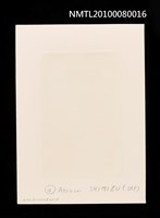 主要名稱：藏書票—Mountain Bird（山鳥）圖檔，第3張，共3張